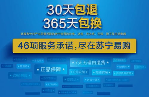 湖南蘇寧總經理竇祝平親臨一線 空調送裝上門，新材料技術引領服務新體驗