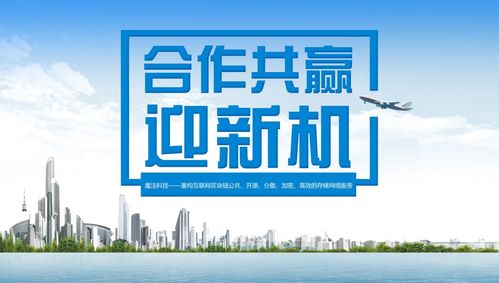 魔法科技PHA資訊 生態上線與新材料技術推廣雙輪驅動，Phala Network迎來關鍵發展期